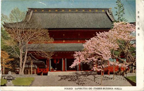 Nikko