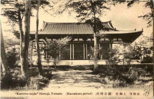 Horiuji - Yamato