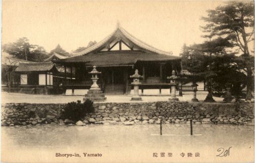 Yamato - Shoryo-in