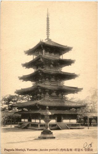 Yamato - Pagoda Horiuji