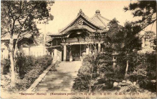 Yamato - Horiuji