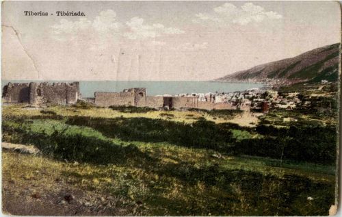 Tiberias