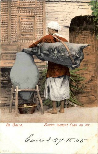 Caire - Sakka mettant l eau au sir