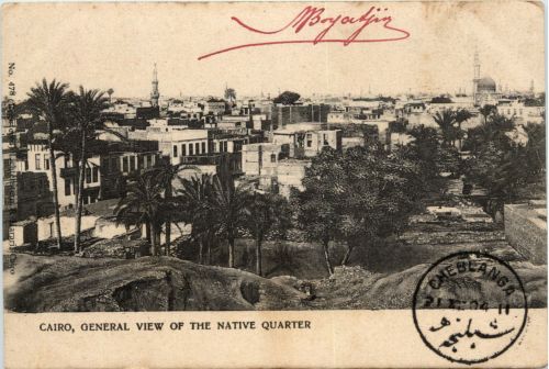 Caire - Native Quarter