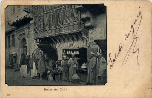 Caire - Bazar