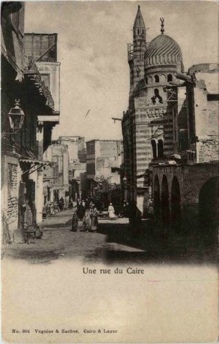 Caire - une rue