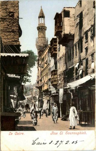 Caire - Rue El Souroughieh