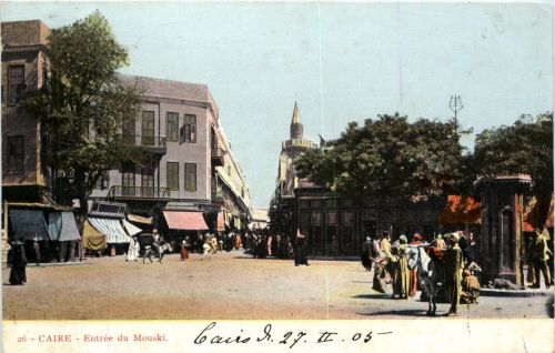 Caire - Entree du Mouski