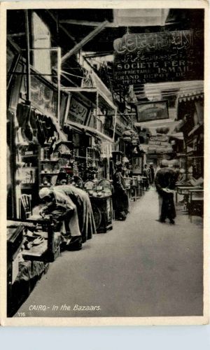 Cairo - in the Bazar