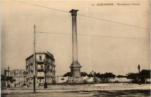 Alexandria - Khartoum Column