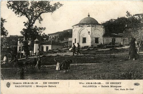 Salonique - Mosquee Babak