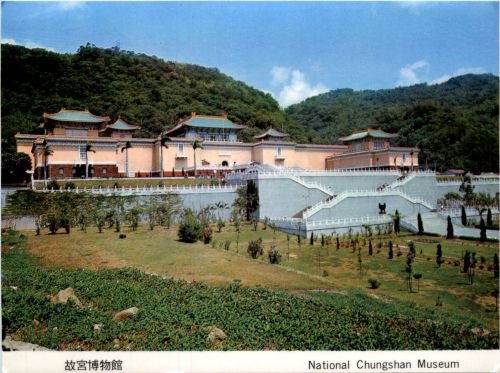 National Chungshan Museum