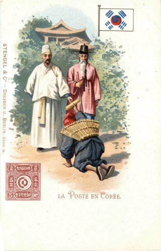 La Poste en Corree