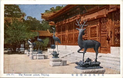 Peiping - The summer palace