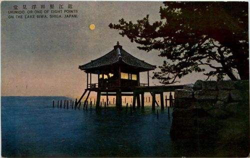 Shiga - Lake Biwa