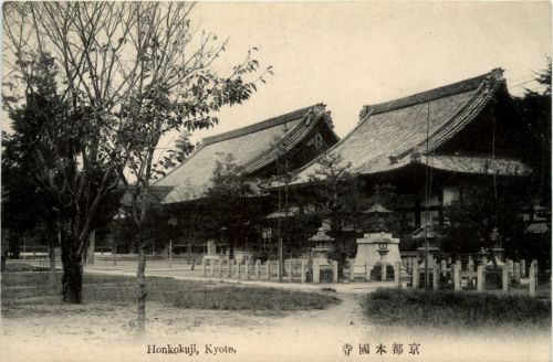 Kyoto - Honkokuji