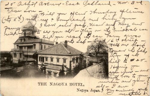 The Nagoya Hotel