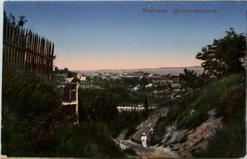 Mapiyno