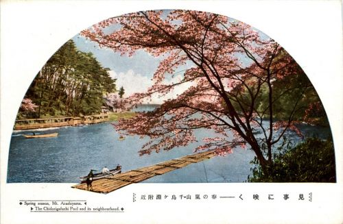 Mt. Arashiyama