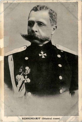 Rennenkampf