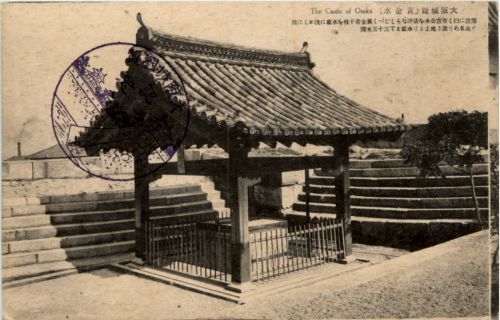 The castle of Osaka