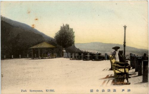 Kobe - Park Suwayama
