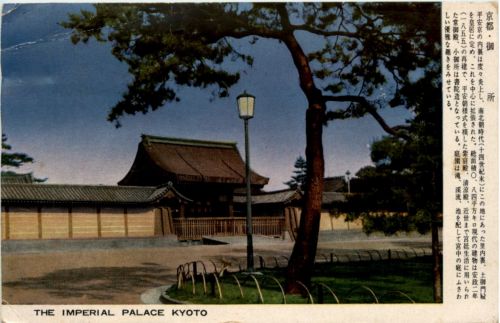 Kyoto - Imperial Palace