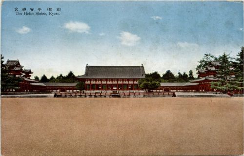 Kyoto - The Hejan Shrine