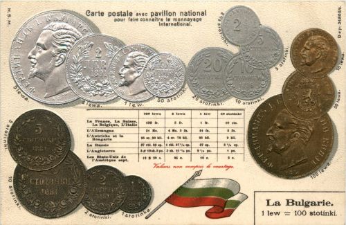 Bulgarien - Geld auf Ansichtskarte - Prägekarte