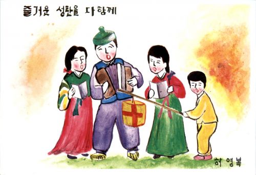 Korea - Künstlerkarte