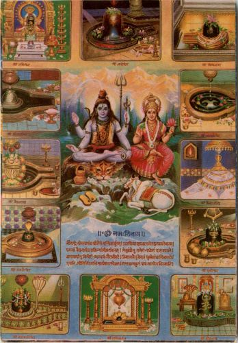 Bara Jyotir Ling