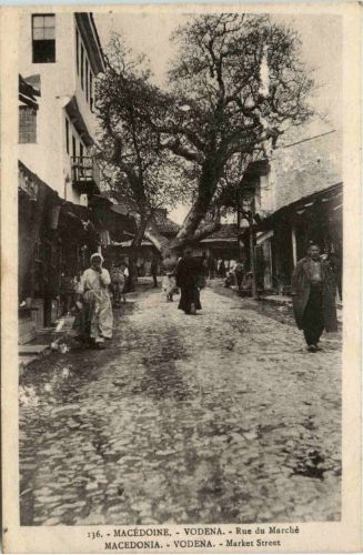 Macedonia - Vodena - Market Street