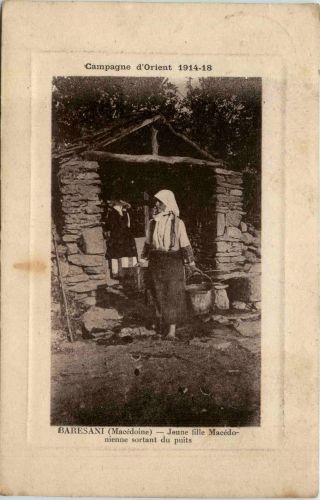 Macedonia - Baresani