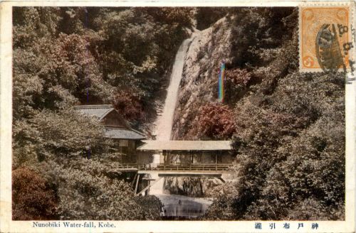 Kobe - Nunobiki Water fall
