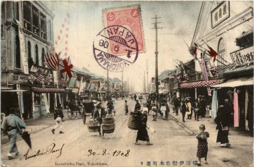 Japan - Yokohama