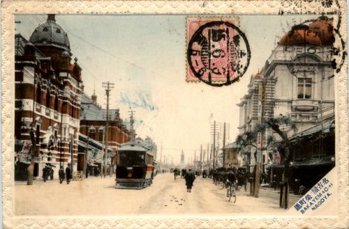 Japan - Nagoya