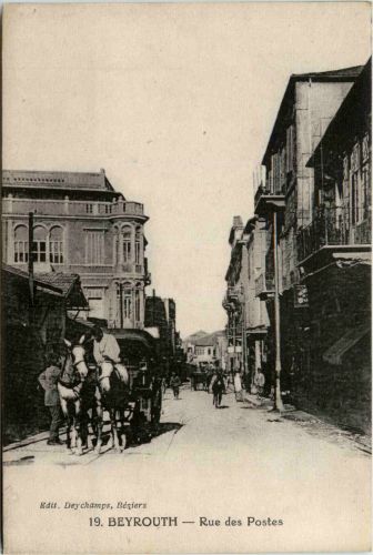 Beyrouth - Rue des Postes