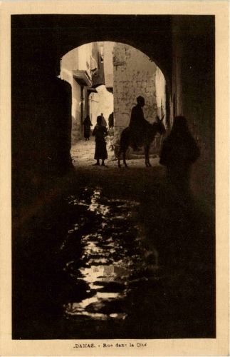 Damas - Rue dans la Cite