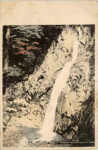Kobe - Nunobiki Water Falls
