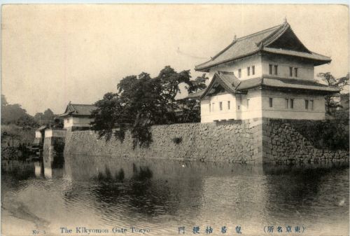 Tokio - Kikyomon Gate
