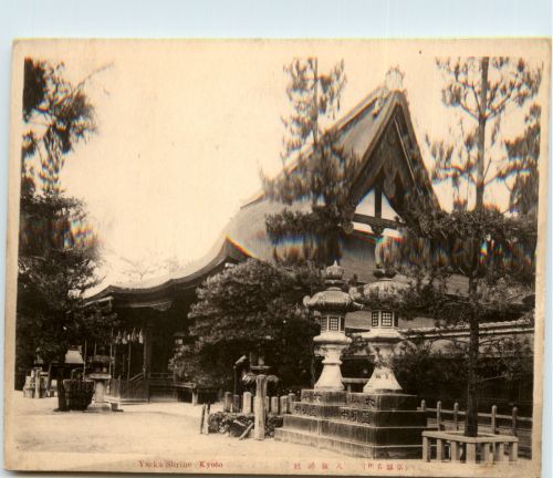 Kyoto - Ysaka Shrine