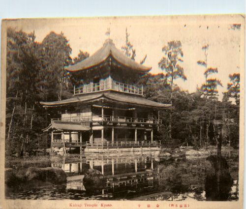 Kyoto - Kukuji Temple