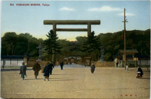 Tokyo - Yasukuni Shrine