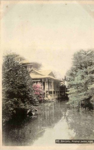 Kioto