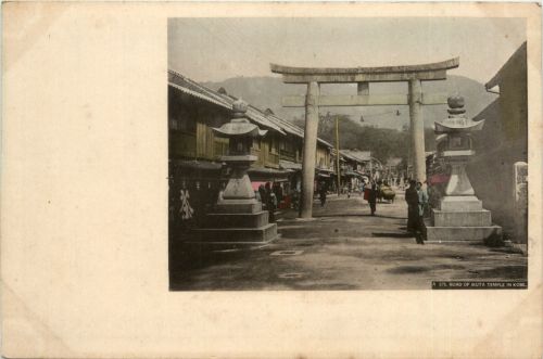 Kobe - Ikuta Temple
