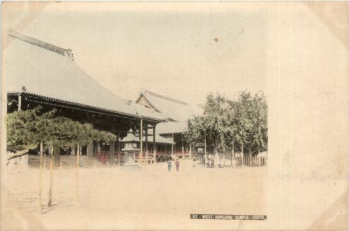 Kioto - Honganji Temple