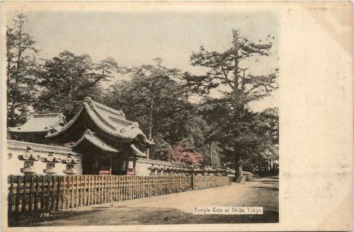Tokyo - Temple Gate at Shiba