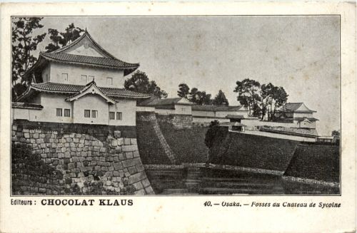 Osaka - Fosses du Chateau de Sycoine