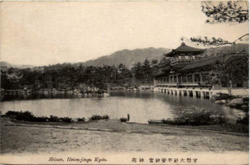 Kyoto - Heian-jingu