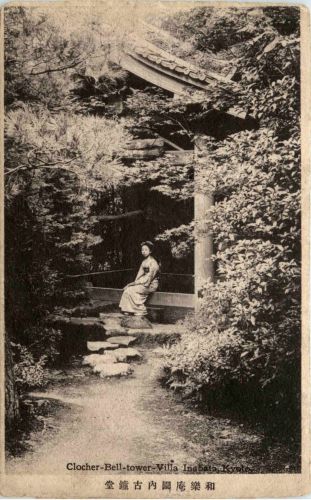 Kyoto - Clocher Bell